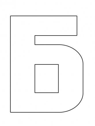 Буква Б формата А4