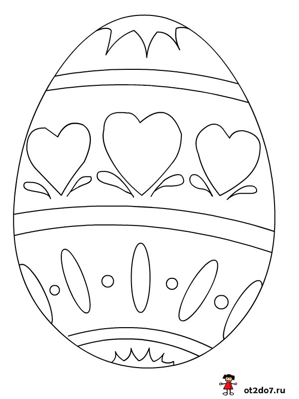 Раскраска пасха, красивое яйцо распечатать для детей