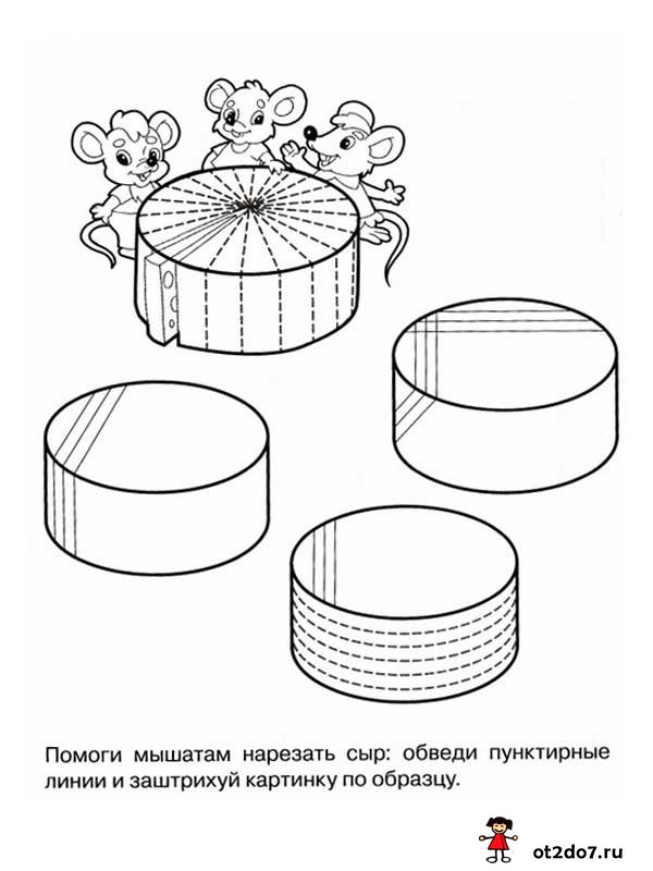 Штриховка — упражнения для детей