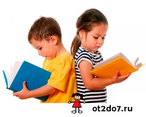 Как вырастить читающего ребенка